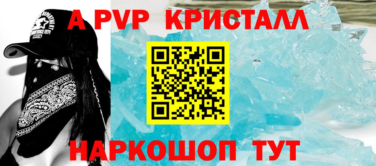 А ПВП СК Тара