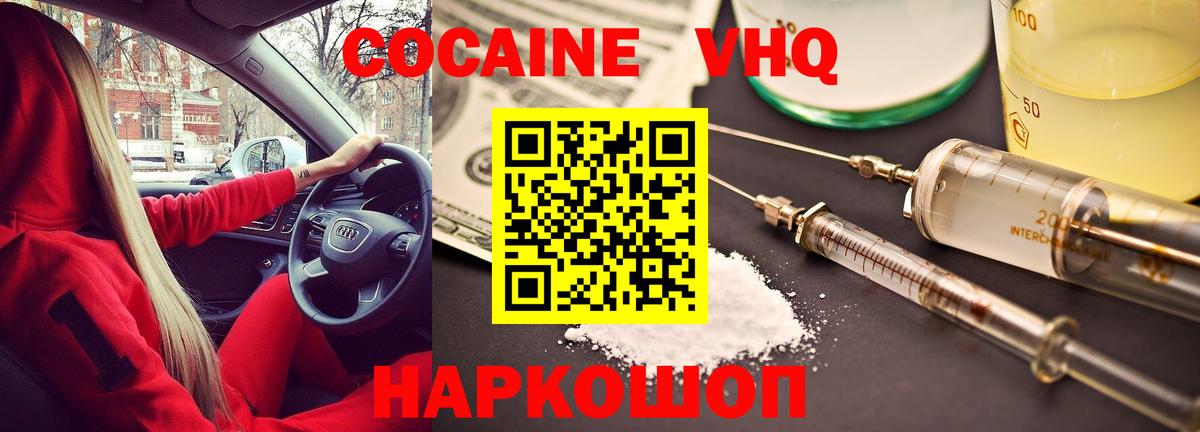 Cocaine Columbia Тара