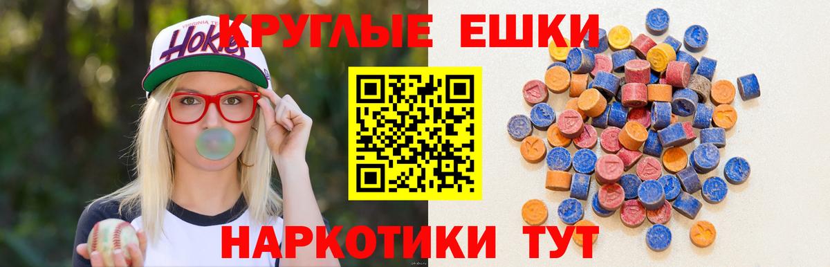 Тара  Экстази Дубай  Ecstasy  Вход с VPN  ЭКСТАЗИ ешки 