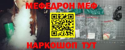 кокаин Наро-Фоминск