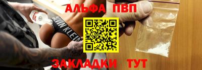 кокаин Наро-Фоминск