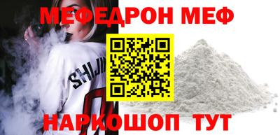 кокаин Наро-Фоминск