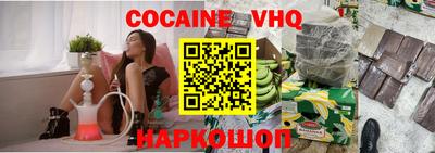 скорость Новокубанск
