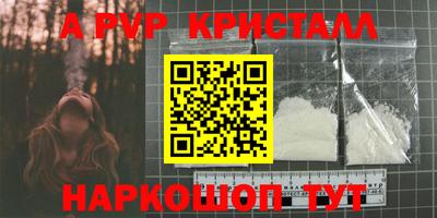 марки lsd Нальчик