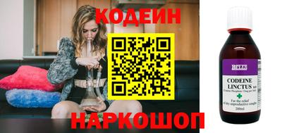 спайс Новодвинск