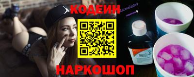 спайс Новодвинск