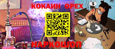 скорость Новокубанск