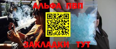 прущие грибы Нарткала