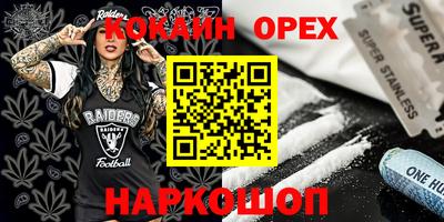 мет Новозыбков