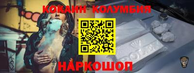 спайс Новодвинск
