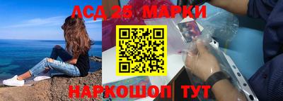 прущие грибы Нарткала