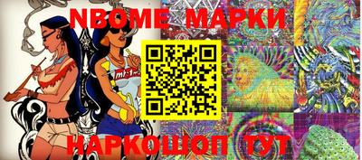 марки lsd Нальчик