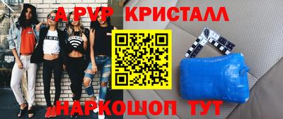 прущие грибы Нарткала