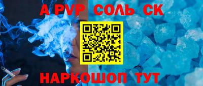 марки lsd Нальчик
