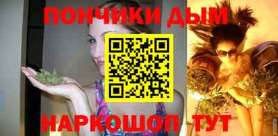 спайс Новодвинск