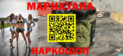 кокаин Наро-Фоминск