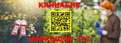 спайс Новодвинск