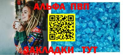 кокаин Наро-Фоминск