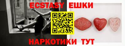 спайс Новодвинск