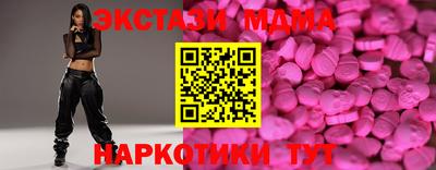 мет Новозыбков