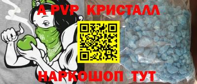 мет Новозыбков