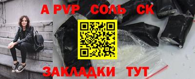 кокаин Наро-Фоминск
