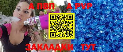 мет Новозыбков