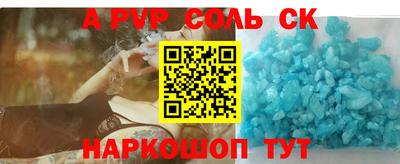 кокаин Наро-Фоминск