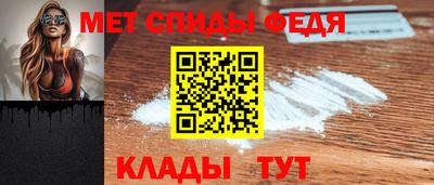 мет Новозыбков