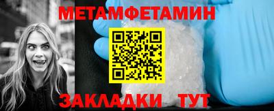 спайс Новодвинск
