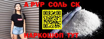 скорость Новокубанск
