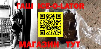 мет Новозыбков