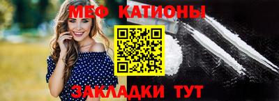 спайс Новодвинск