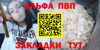 спайс Новодвинск