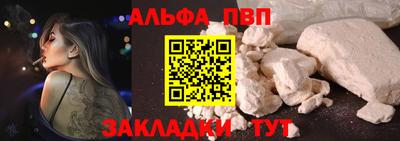 скорость Новокубанск