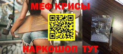 кокаин Наро-Фоминск
