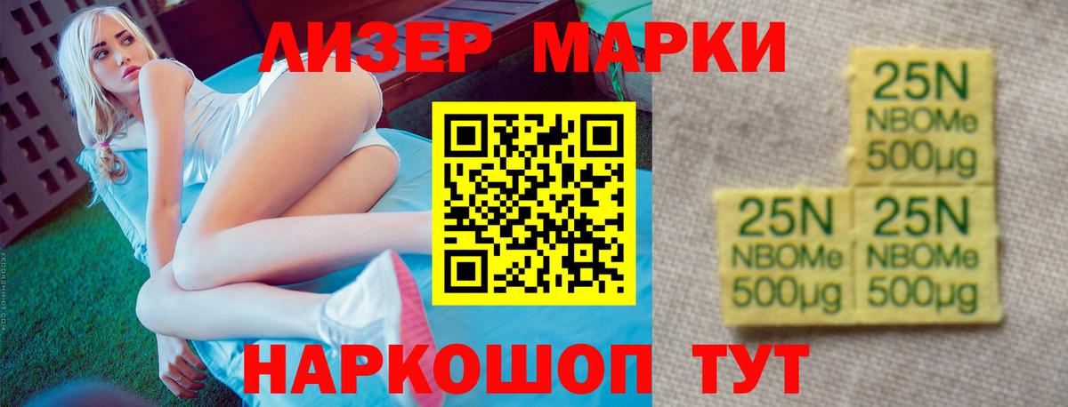 ЛСД экстази кислота Тара
