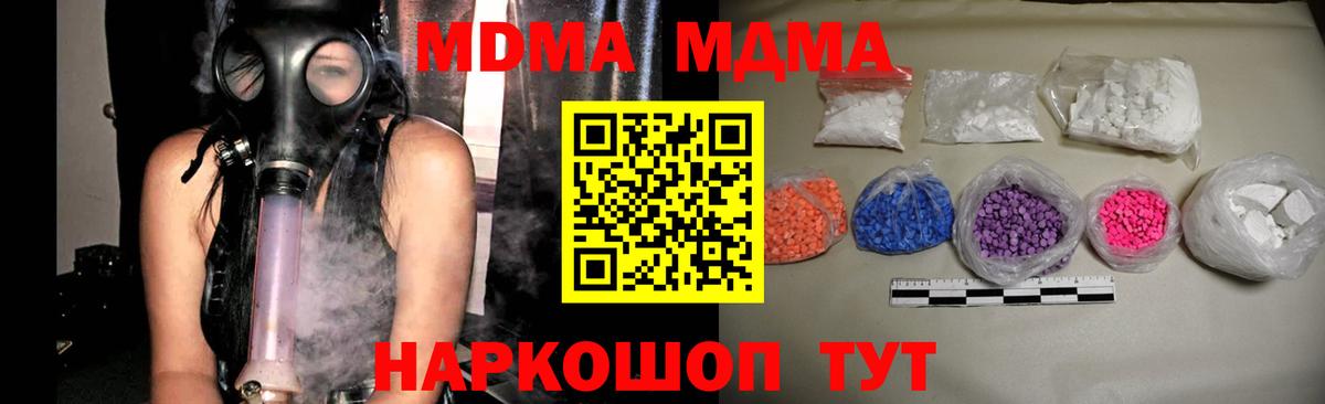 Тара  МЕТАДОН  Марихуана  Кокаин  МЕТ  Вход с VPN  Меф кристаллы  ГАШИШ 