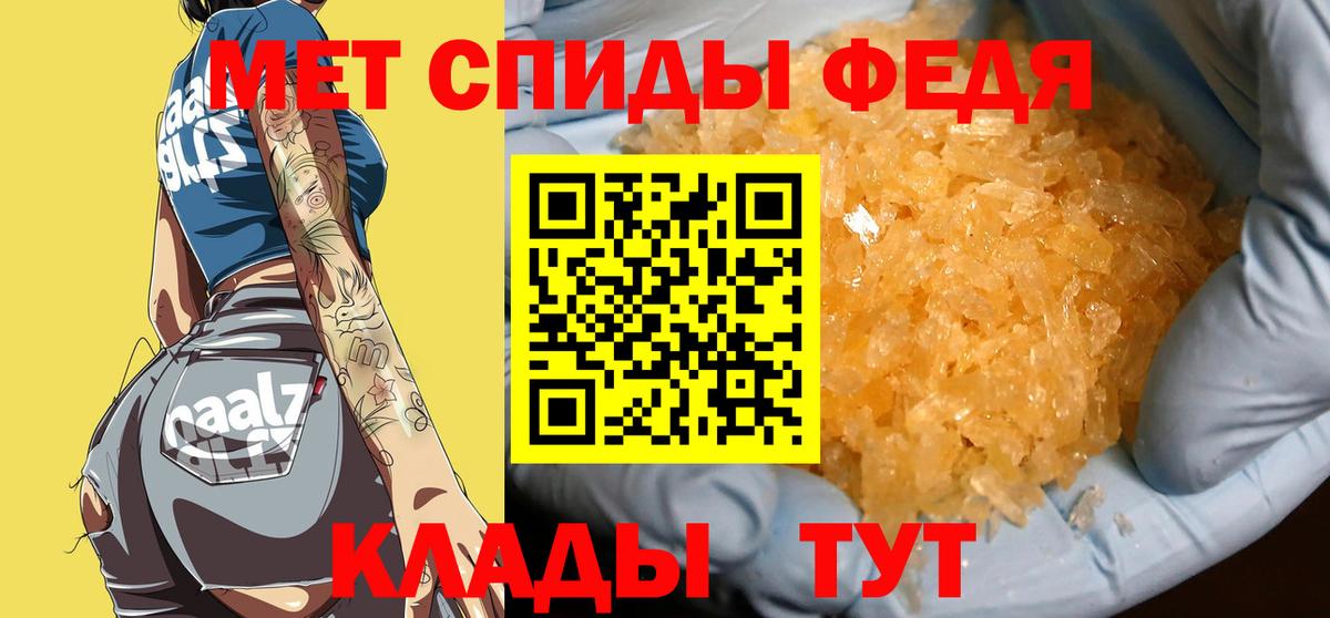 Первитин пудра  Первитин пудра  Вход с VPN  Тара 