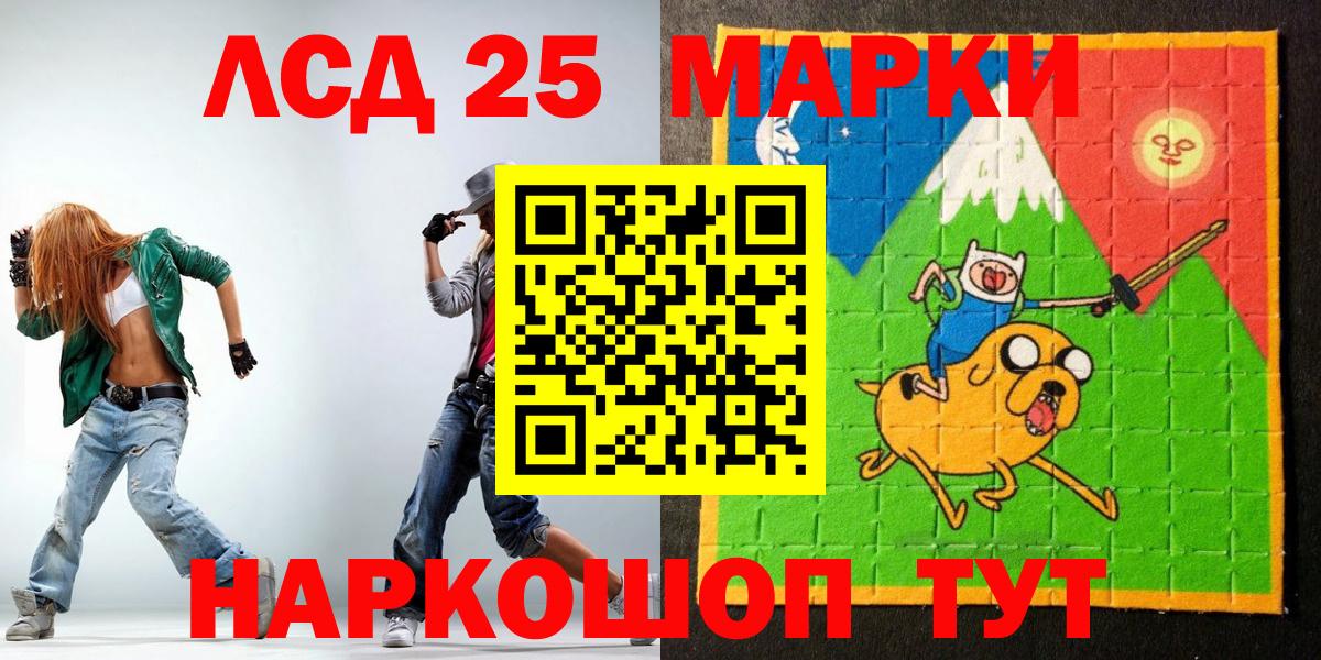 Наркотические марки 1500мкг  Наркотические марки 1500мкг  Тара  дарнет шоп  Вход с VPN  Марки N-bome 