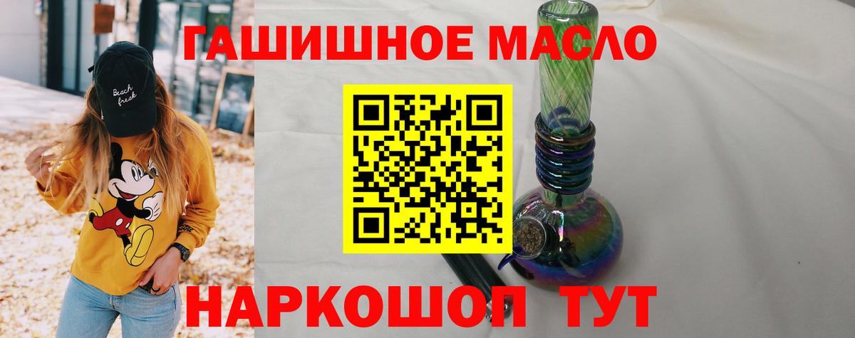 Дистиллят ТГК THC oil  Дистиллят ТГК Wax  Тара  Вход с VPN 