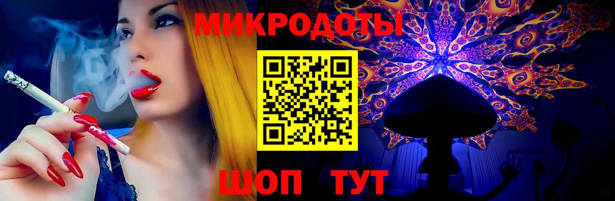 Тара  наркошоп  Вход с VPN  Галлюциногенные грибы мицелий 