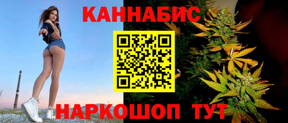 Тара  Бошки марихуана White Widow  Канабис MAZAR  Вход с VPN 