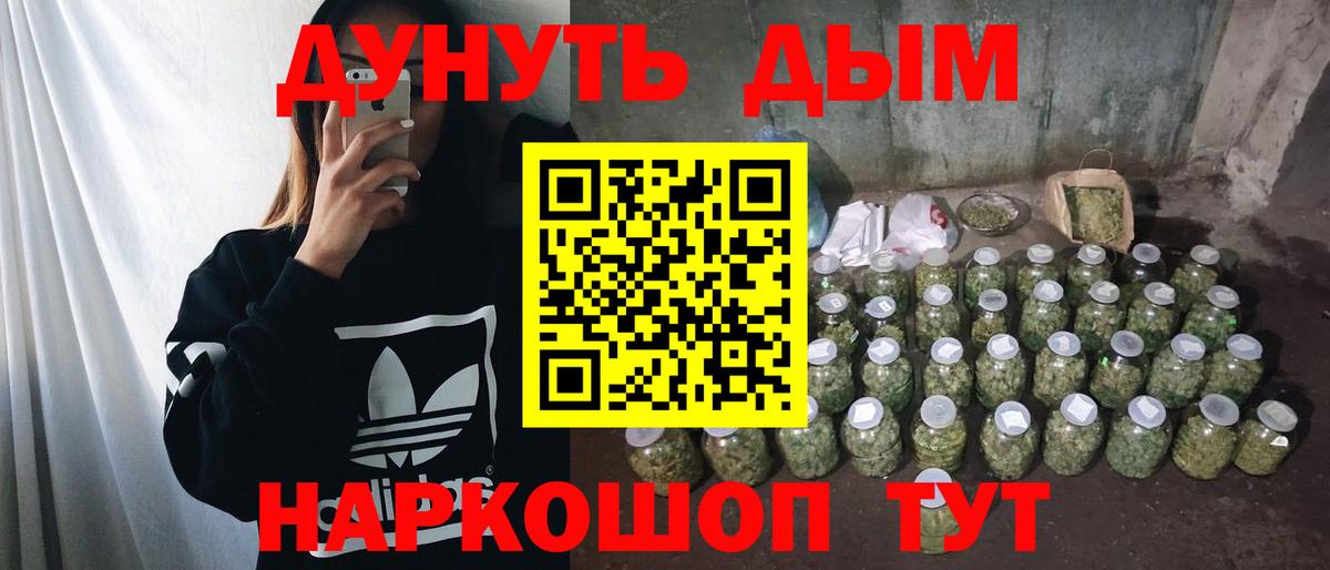 Конопля конопля Тара